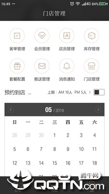 ��ҵ�ƹ�appv1.0.5 ���°�