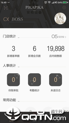 ��ҵ�ƹ�appv1.0.5 ���°�