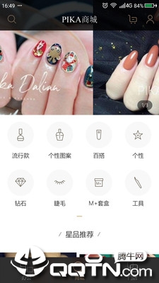 ��ҵ�ƹ�appv1.0.5 ���°�