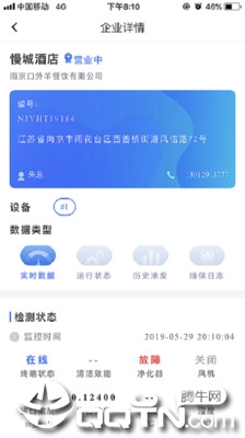 ָ���ϵĻ���appv4.2.0 ��׿��