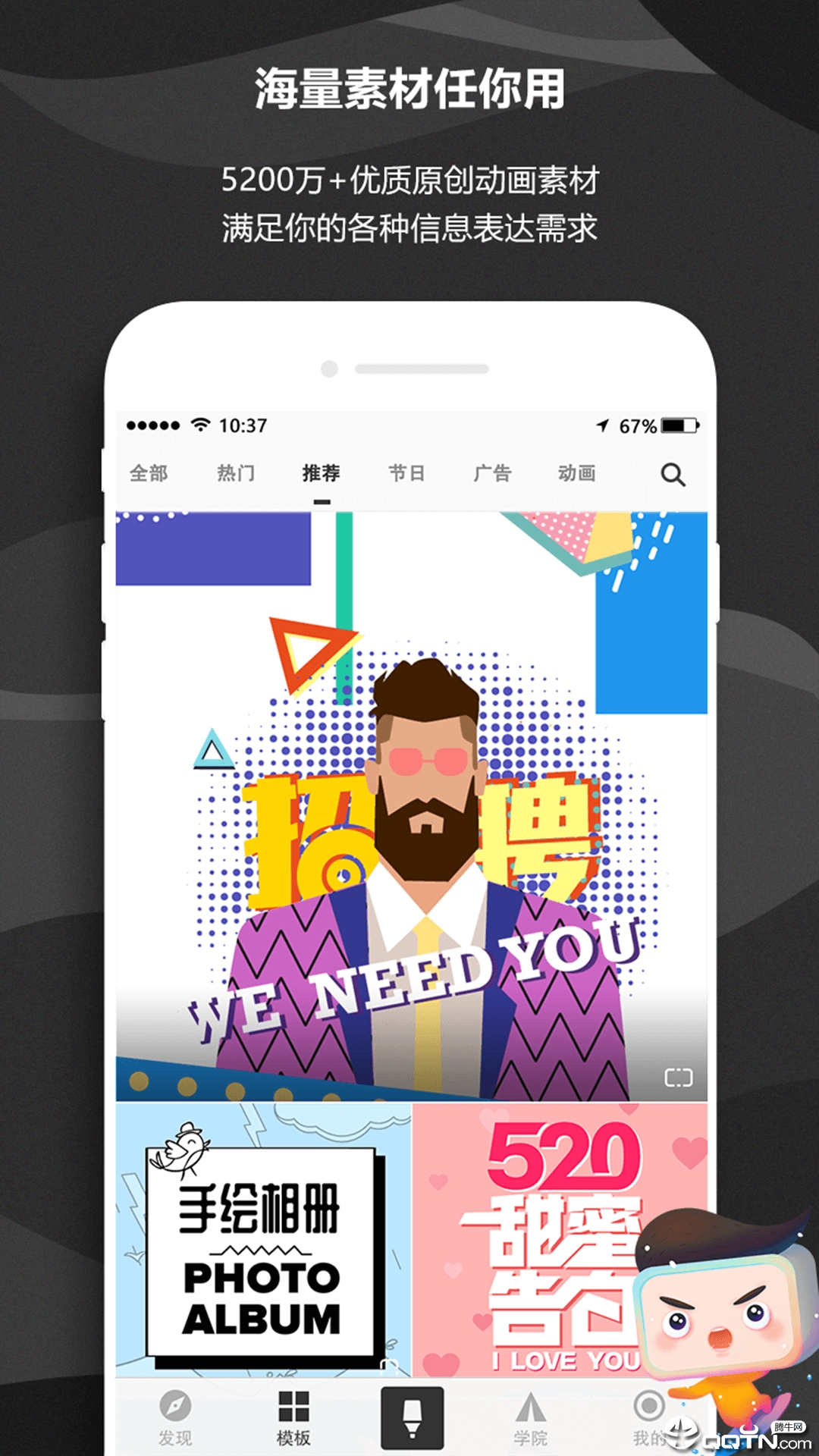 ��������Ƶ����v5.1.0 ��׿��