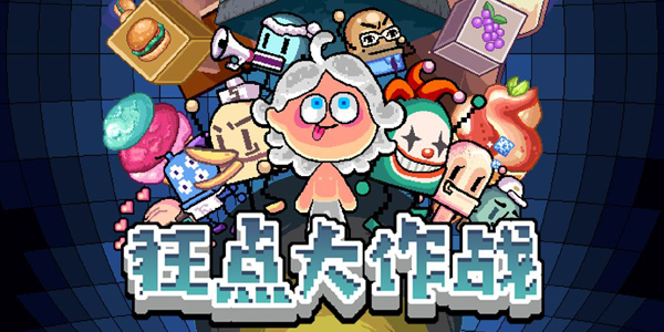 ������ս���ΰ汾��ȫ-������ս��׿������