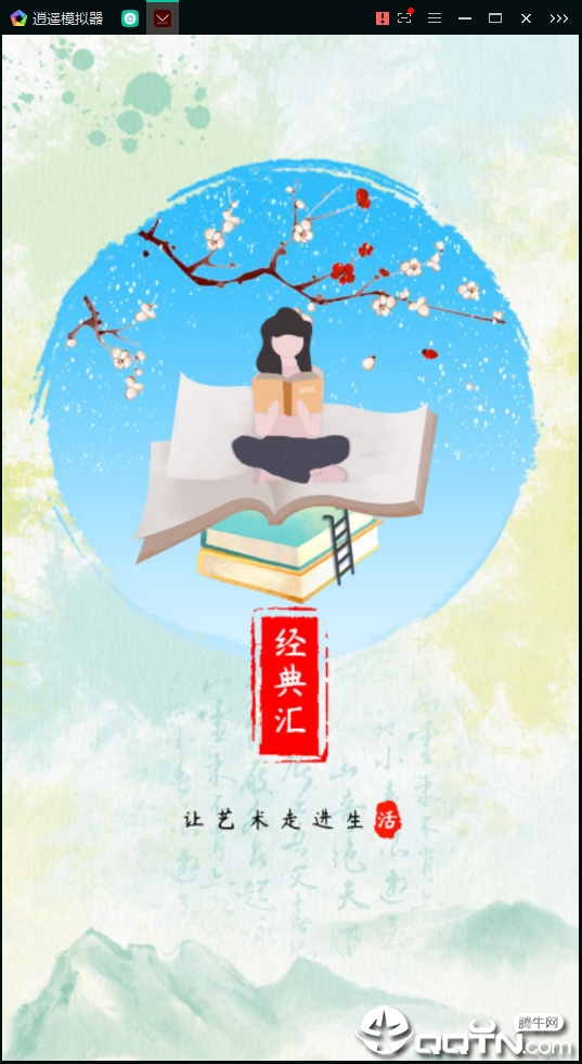 ���о���v3.7.2 ��׿��