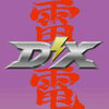 �׵�DX���԰�
