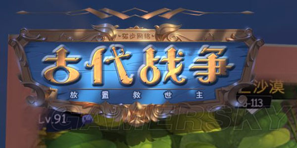 �Ŵ�ս�����þ������汾��ȫ-�ٷ�-����-�ڹ���