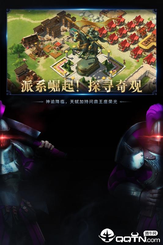 Will of Power(Ȩ����־)v1.4.0 ��׿��