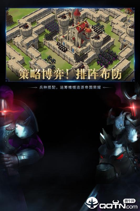 Will of Power(Ȩ����־)v1.4.0 ��׿��