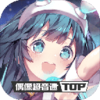Tapsonic TOP(ż�������ڹ���)v1.9.0 ��׿��