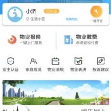 �ۼ�����app