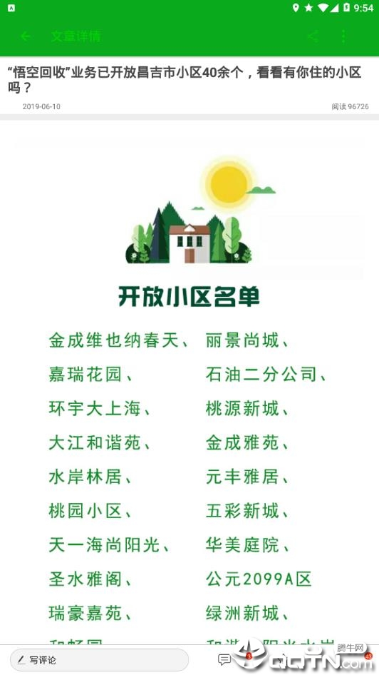 ��ջ���