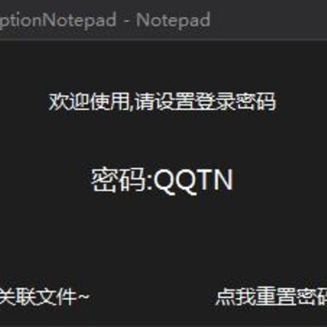 EncryptionNotepad���ܼ��±�