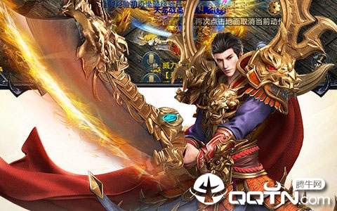 铁血屠龙BT版 铁血屠龙BT版