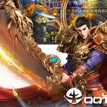 铁血屠龙BT版 铁血屠龙BT版
