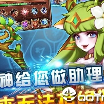 捉妖大作战飞升版 捉妖大作战飞升版