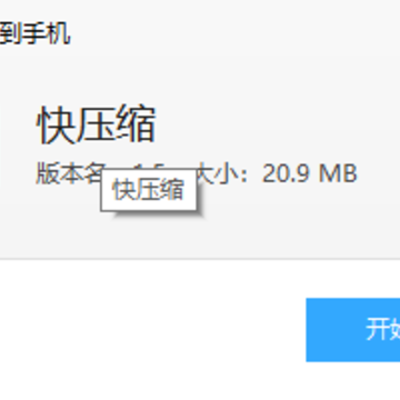 视频压缩制作 视频压缩制作
