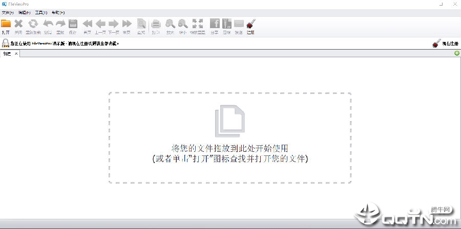 fileviewpro�����ļ��鿴��