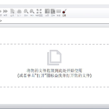 fileviewpro万能文件查看器 fileviewpro万能文件查看器