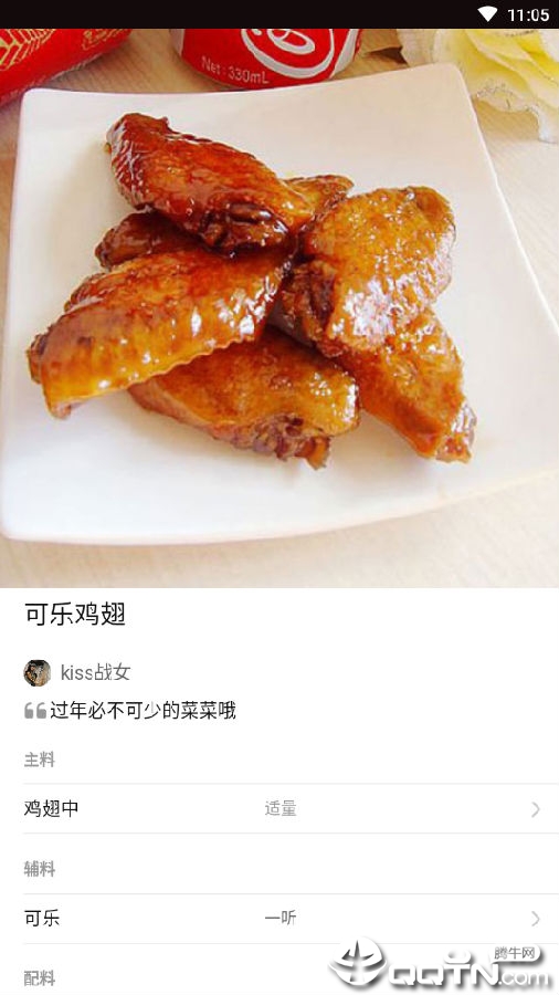 ��������ʳ����