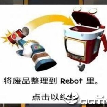 垃圾分类公益版 垃圾分类公益版