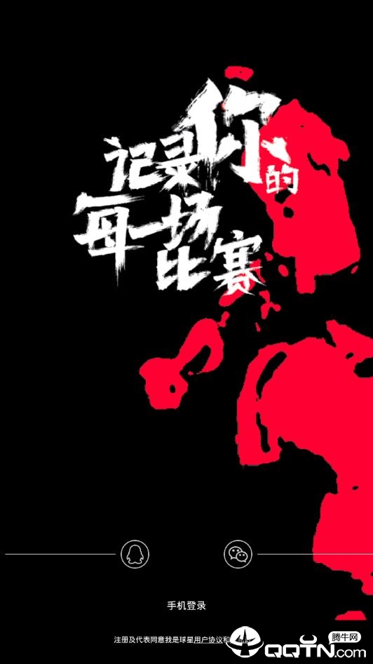 ��������APP�ͻ�������