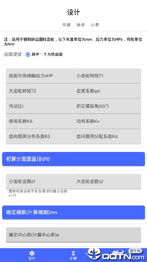 机械学习 机械学习