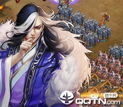 策略三国记 策略三国记