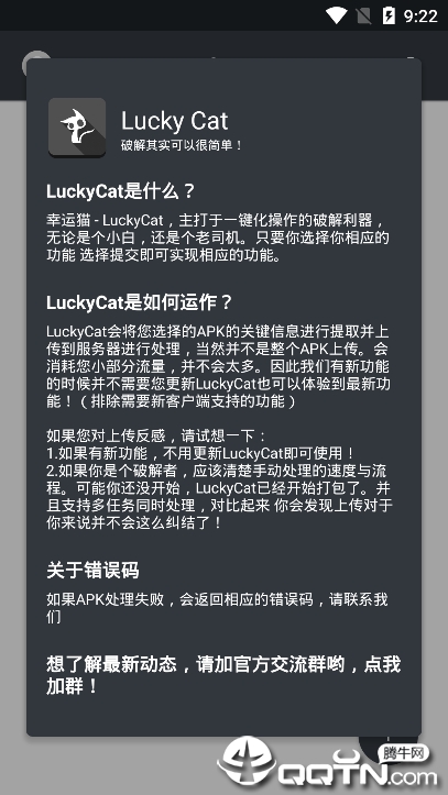 ����èapp
