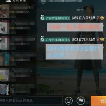 ��ƽ��Ӣ������ɫ��ô�� ��ƽ��Ӣ��������ɫ����