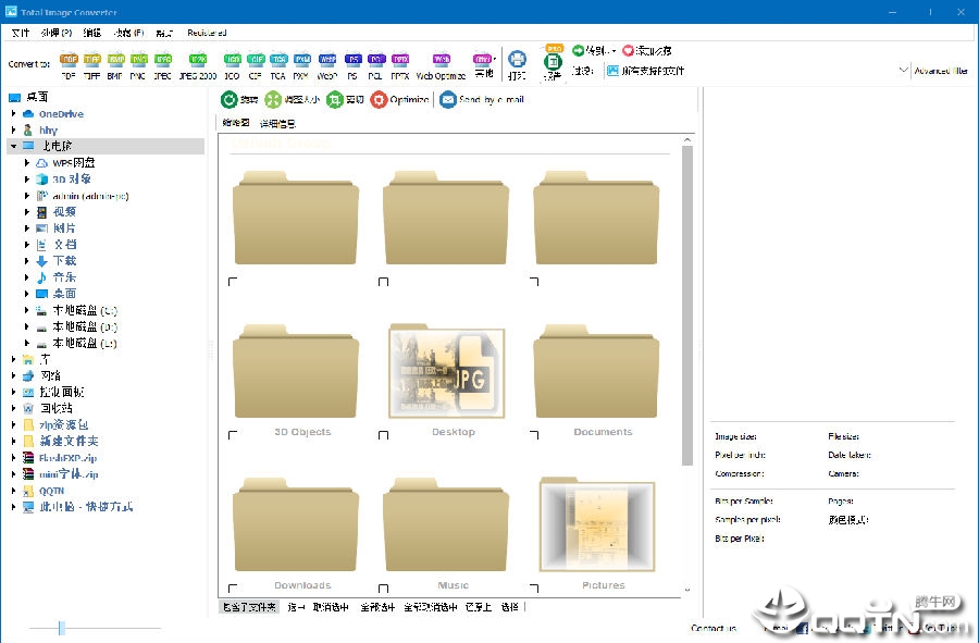 CoolUtils Total Image ConverterͼƬ����ת����