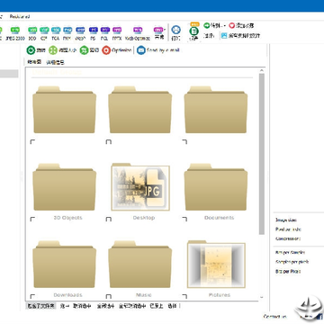 CoolUtils Total Image ConverterͼƬ����ת����