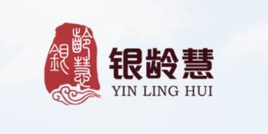 银龄慧 银龄慧
