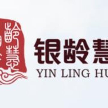 银龄慧 银龄慧