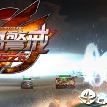 最高警戒OPPO版 最高警戒OPPO版