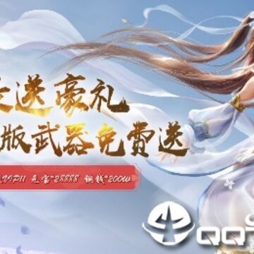 渡劫封神问情BT版 渡劫封神问情BT版