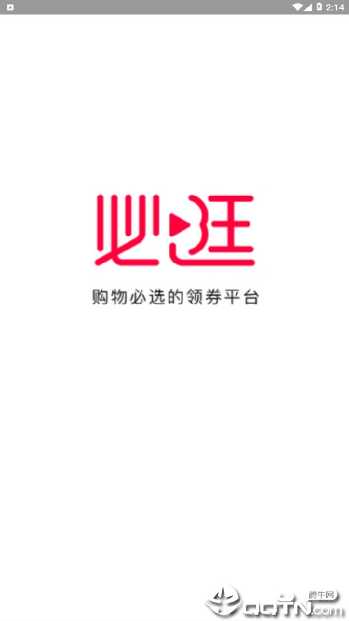 必逛精选 必逛精选