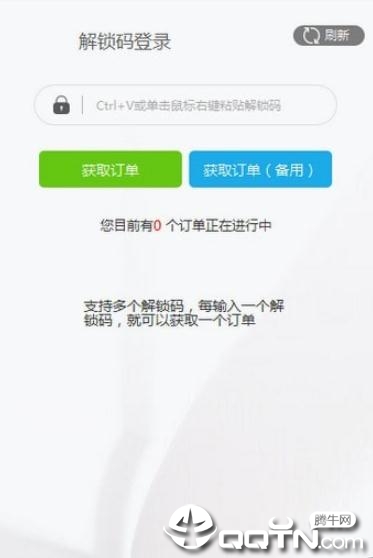石头租号网上号器 石头租号网上号器