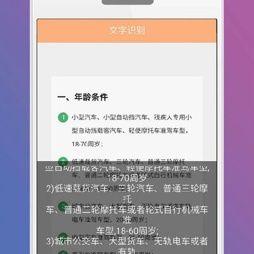 时光美图 时光美图