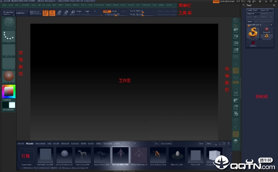 zbrush2018��ά���ֵ������