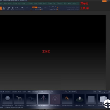 zbrush2018��ά���ֵ������