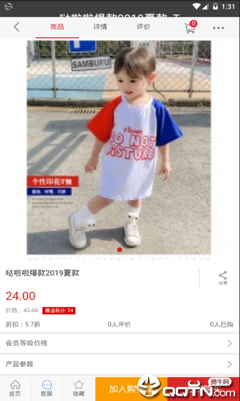 �߱�ͯװ
