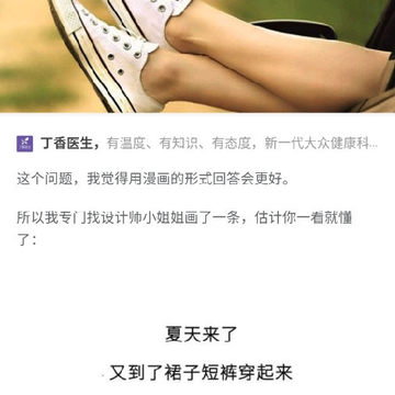 目明日报 目明日报