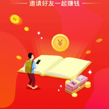 必看小说赚钱版 必看小说赚钱版