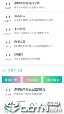 ����app