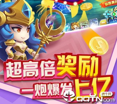 疯狂传奇捕鱼手游 疯狂传奇捕鱼手游