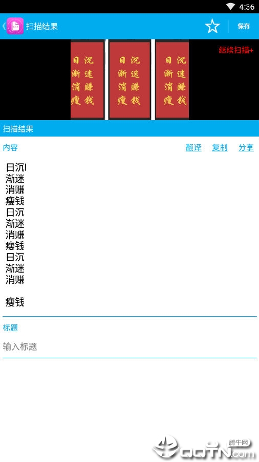 OCR����ʶ������