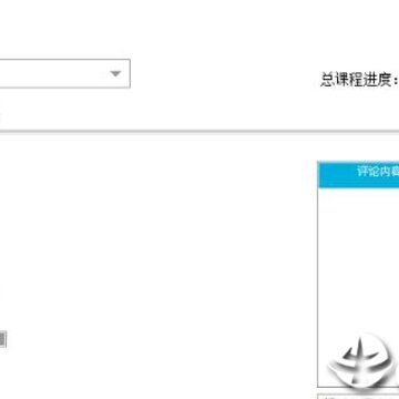 湘潭大学继续教育刷课软件 湘潭大学继续教育刷课软件