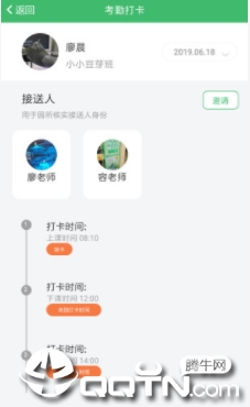 ���ż�԰app
