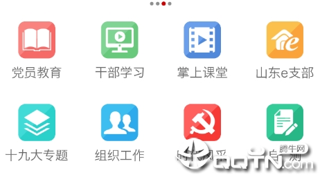 Ȫ�ǵ���app