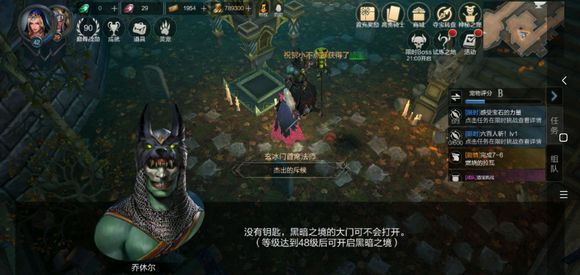 拉结尔黑暗之境在哪里 拉结尔黑暗之境怎么进 拉结尔黑暗之境在哪里 拉结尔黑暗之境怎么进
