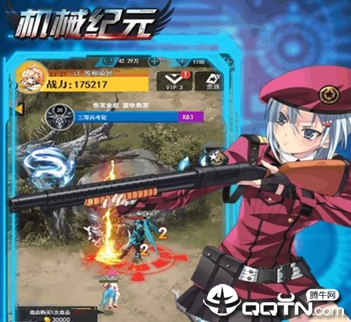 机械纪元九游版 机械纪元九游版